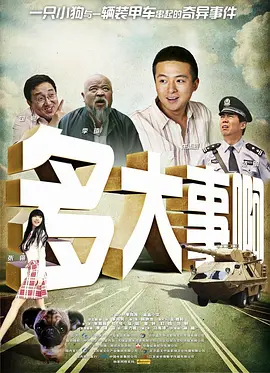 恋爱的S日记