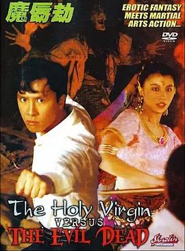 贪婪D