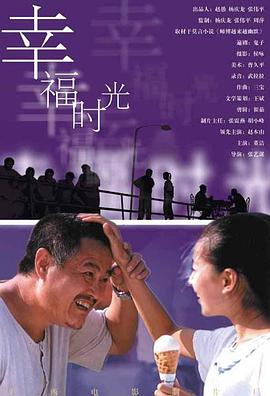 《主人》电影免费观看全集