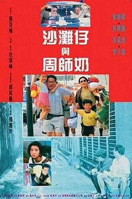 男的操