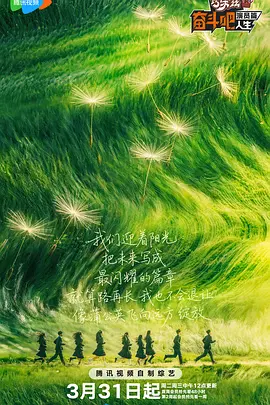 成人短视频在线在线观看