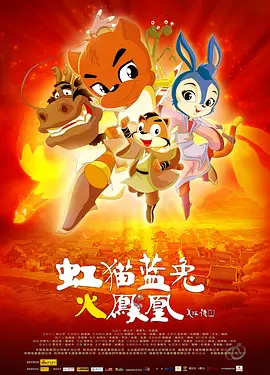 日韩国产欧美一区二区三区在线
