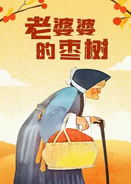国产久草在线