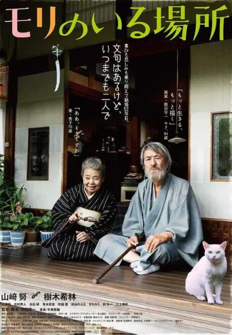 泰若星球第1季