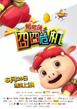 中文字幕在线播