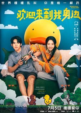 欧美亚洲国产日韩电影在线