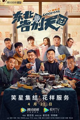 八度最新版本