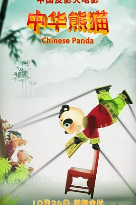 久久综合香蕉久久久久久久