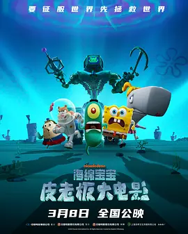 先锋影音男人站