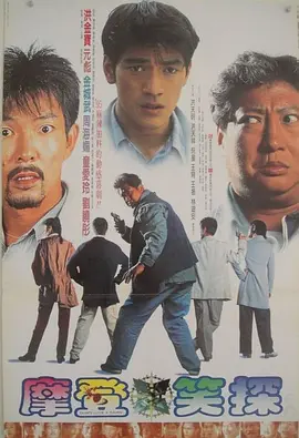 丈夫家庭世界