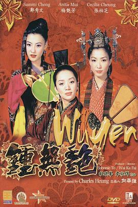 粉色窗帘房的堂姐