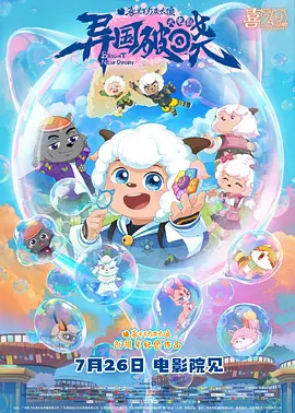 狠狠色噜噜狠狠狠狠2021天天