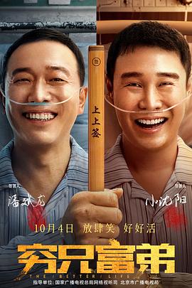 品尝的校园
