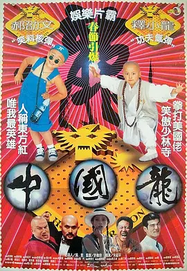 我的邻居山田君