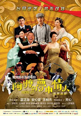 台湾一级淫片
