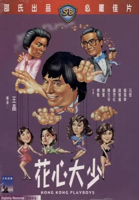 欧美精品手机在线