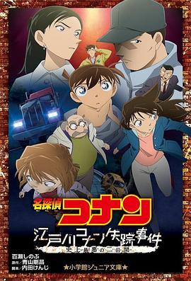 青春禁区视频在线观看动漫版