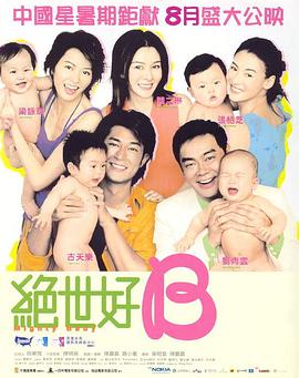 亚洲精品日韩综合观看成人91