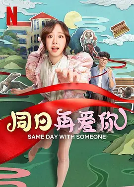 令人发指的要求
