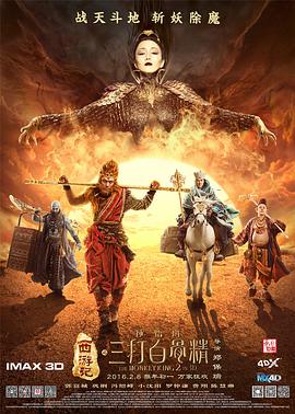 五月婷婷六月激情