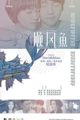 纲手鸣人泉水之战