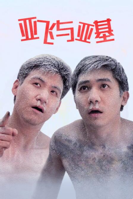 欧洲美女与动