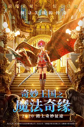 同学的升职记