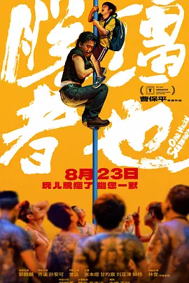玖玖在线国产视频