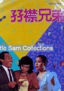 已婚妇女的品味