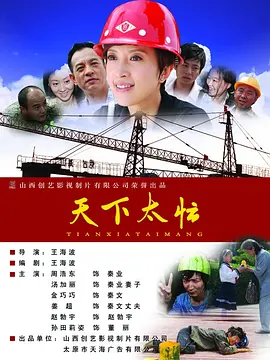 欧美tv在线