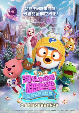 二轮影院免费观看电视剧