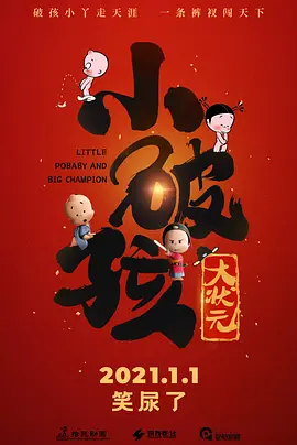 国产成人免费