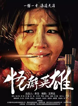国产三级精品三级在线专区91