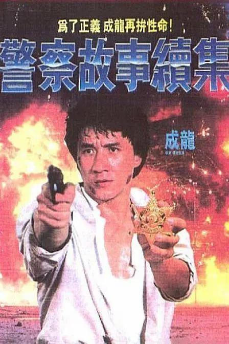美妇乱人伦翁