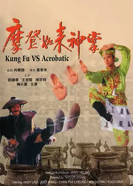 国产精品国三级国产aⅴ