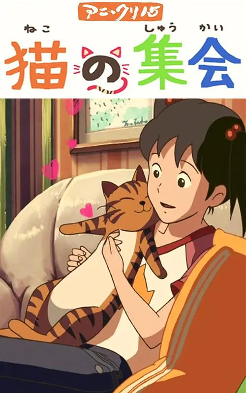 久久环射