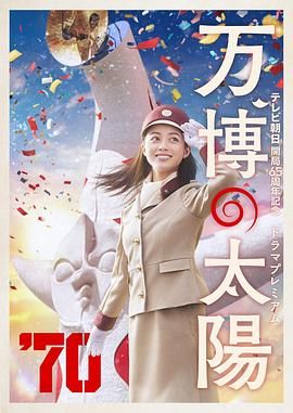 车里的乘客