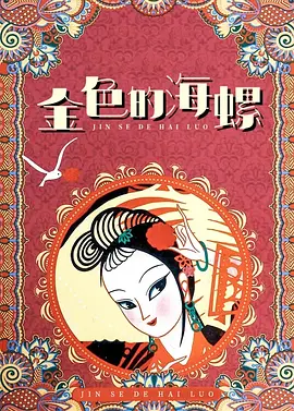 黄色樱桃视频