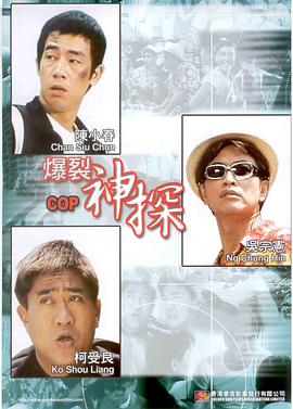 星野大战光头哥视频原版
