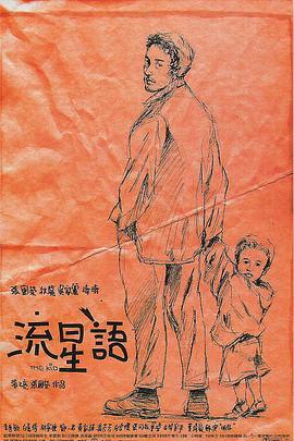 99热在线免费观看