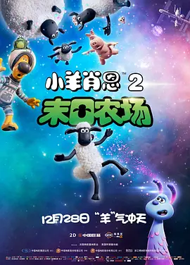 大尺度做爰啪啪床戏
