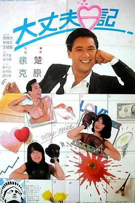 综合欧美视频一区二区三区