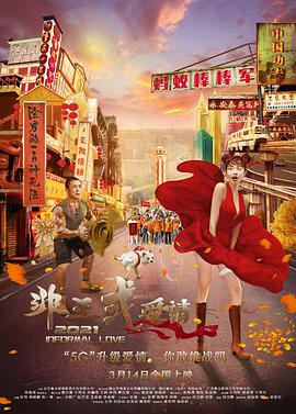 一男一女靠逼
