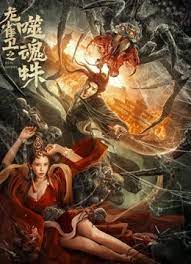 色狠狠综合