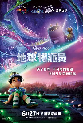 在线繁育