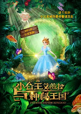 表姐的引诱