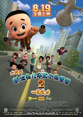 笛乐尔的幻想