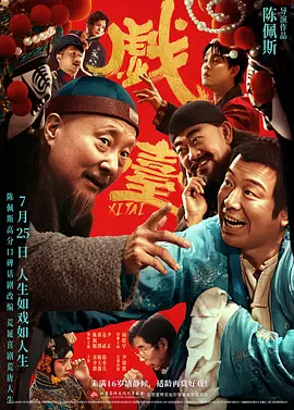 营业员的行旅作战