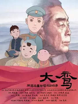 伊人青青草