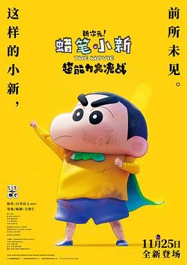 借种一晚上要了六次